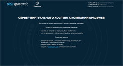 Desktop Screenshot of ege.nevarono.spb.ru