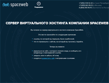 Tablet Screenshot of ege.nevarono.spb.ru