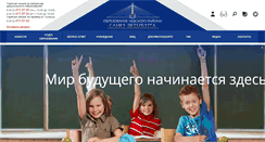 Desktop Screenshot of nevarono.spb.ru